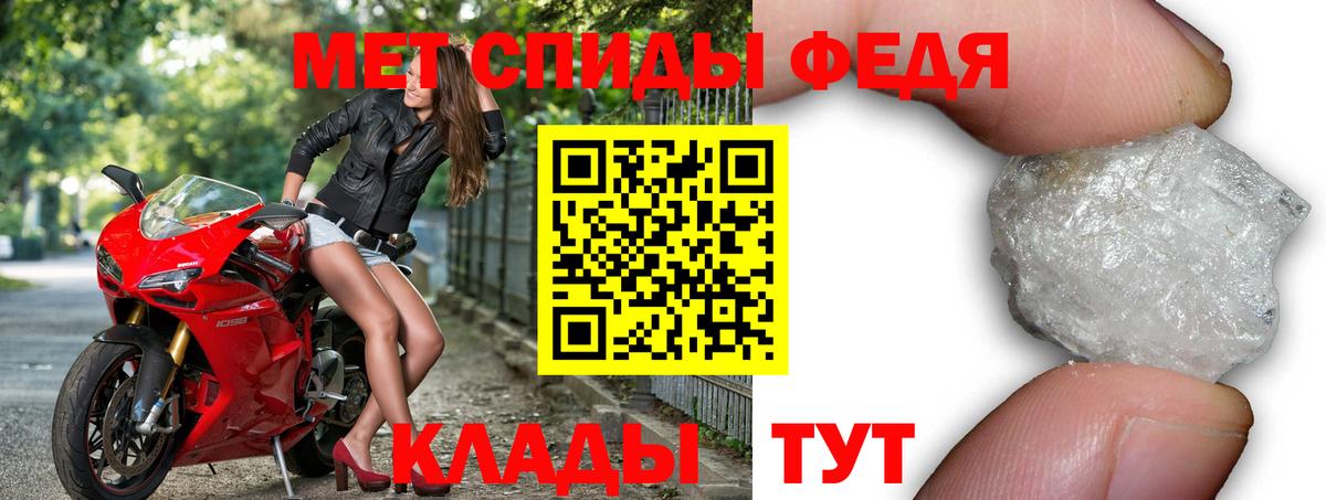 Amphetamine 97% Обнинск