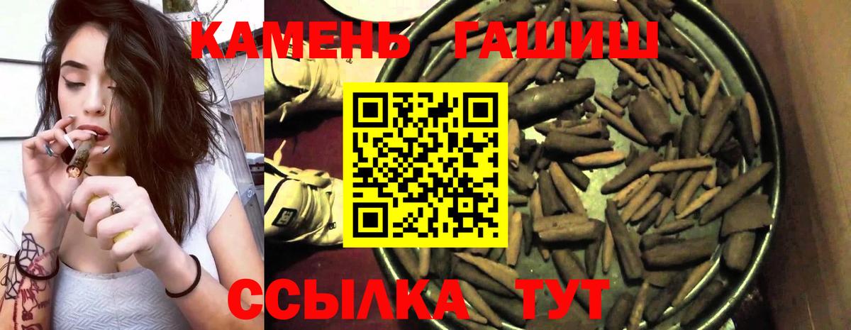 Обнинск  ГАШИШ Ice-O-Lator  ГАШИШ VHQ  Вход с VPN 