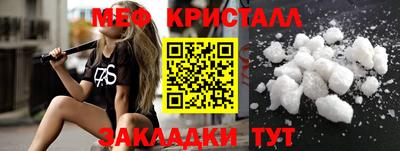 mdma Обнинск
