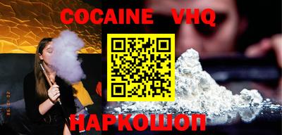 кокс Обь