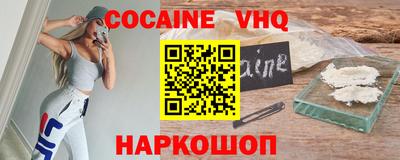 кокс Обь
