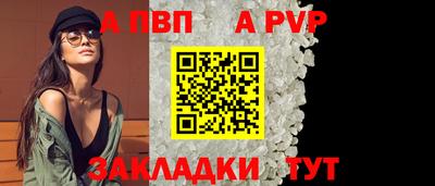 mdma Обнинск