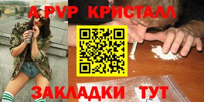 кокс Обь