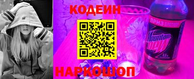 кокс Обь