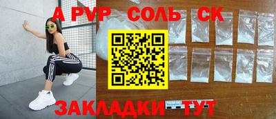 mdma Обнинск