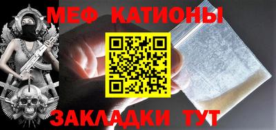 mdma Обнинск