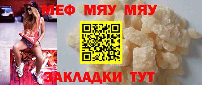 mdma Обнинск