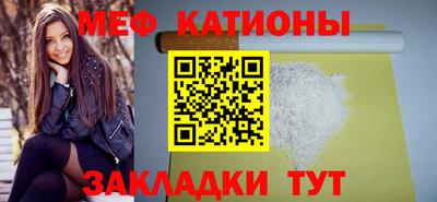 mdma Обнинск