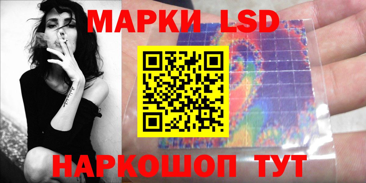 LSD-25 экстази кислота Обнинск