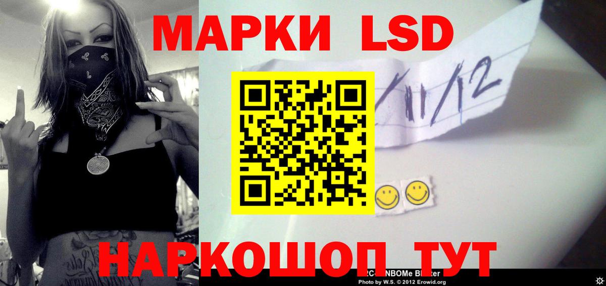 Лсд 25 экстази  ЛСД экстази ecstasy  Обнинск  Вход с VPN  LSD-25 экстази кислота 