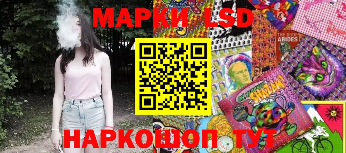 Обнинск  Марки NBOMe  Вход с VPN  Наркотические марки 1,8мг  Наркотические марки 1,8мг 
