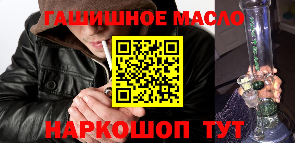 ТГК жижа Обнинск