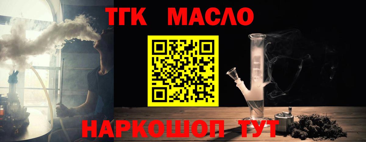 Метамфетамин  КОКАИН  МАРИХУАНА  МЕФ   Обнинск  ГАШ  Вход с VPN 