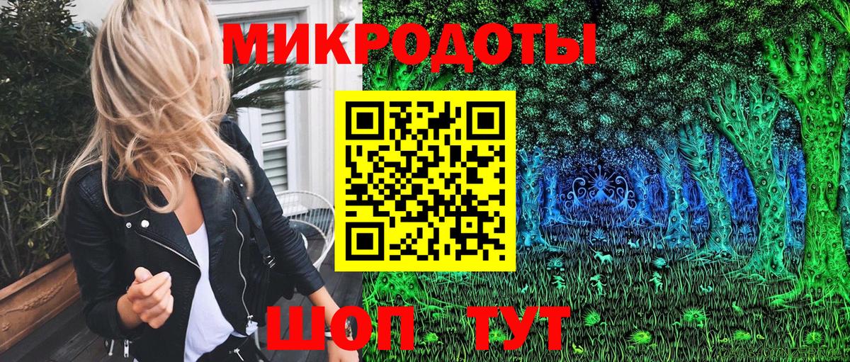 Обнинск  Псилоцибиновые грибы Psilocybe  наркошоп  Вход с VPN 
