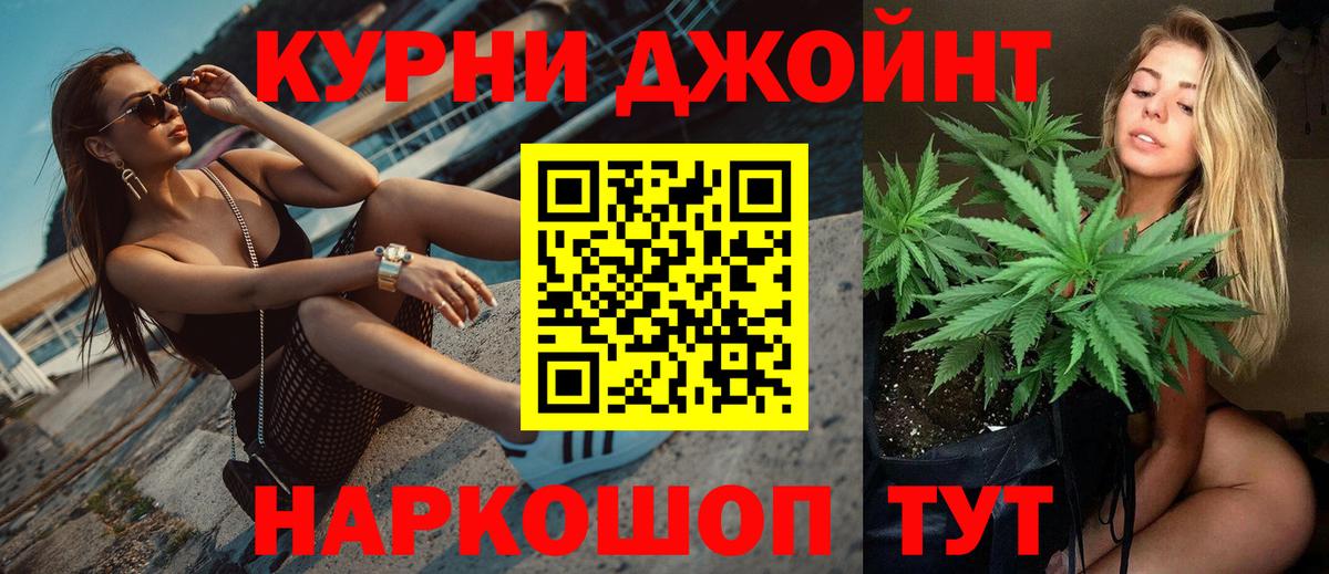 МАРИХУАНА VHQ Обнинск