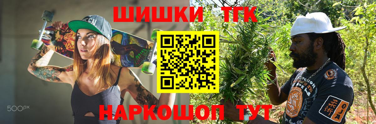 Каннабис AK-47  Каннабис марихуана  Обнинск  Бошки Шишки индика  Вход с VPN 